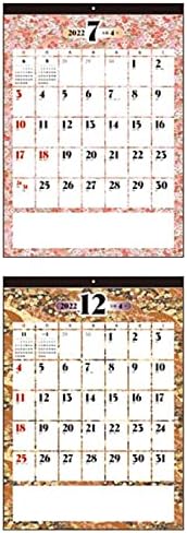 Fushimi Ueno Asahisodo SG0297 Zidni kalendar, Yuzen Moryo 2022