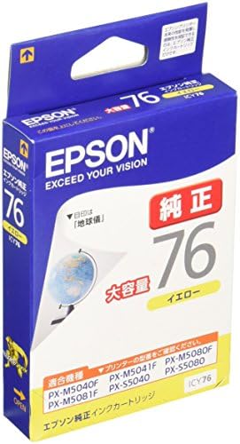 Epson Icy76 Global Ink Cartridge, žuta, veliki kapacitet