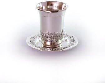 Jeruzalemski dizajn, posrebrena vinska čaša Kiddush i okrugli pladanj