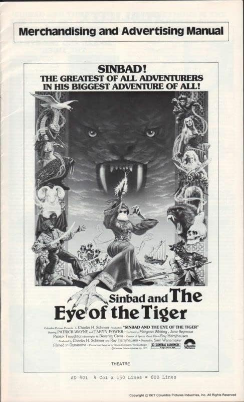 Sinbad i Eye of the Tiger Press Book 1976 11 u x 14 u originalnoj knjizi Press knjigu
